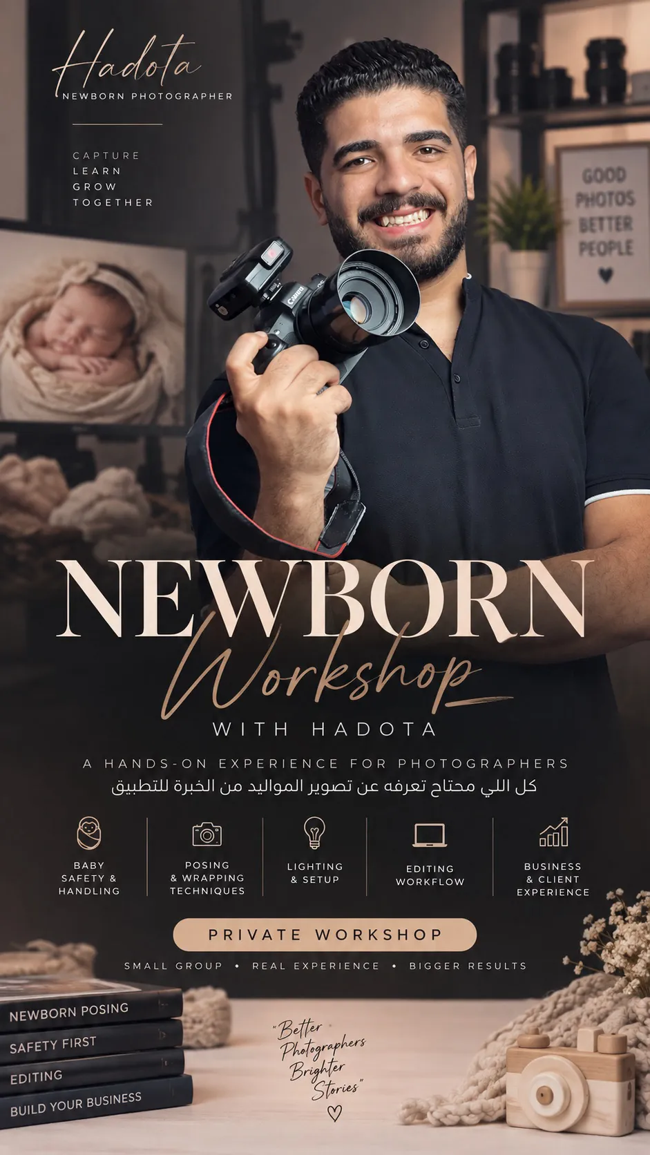 Hadota Newborn Workshop poster
